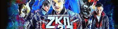 зкд смотреть онлайн в хорошем качестве все серии подряд Zkd 2 Sezon 8 Seriya Smotret Onlajn Final Vkontakte