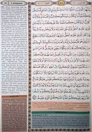 Berikut kami berikan link download surat al baqarah full mp3 dari qari timur tengah dan qari indonesia, kami berikan juga link per ayat dan ayat pilihan. Al Baqarah 282 Quran Tajwid Dan Terjemahan