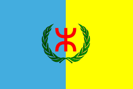 J'ai grandi dans un village de haute kabylie, là où presque chaque hiver les routes sont bloquées à cause des intempéries, là. Proposition De Drapeau Pour La Kabylie La Kabylie Drapeau Kabyle