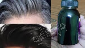 جعله الله علاج الشيب نهائيا علمه من علمه وجهله من جهله علاج الشعر الابيض بدون صبغات او حناء youtube water bottle reusable water bottle bottle