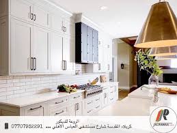 الروعة للديكور Home Facebook