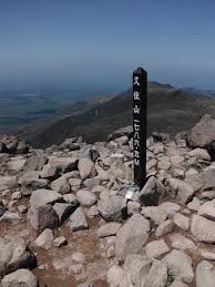 「久住山」の画像検索結果
