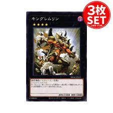 遊戯王オフィシャルカードゲーム デュエルモンスターズ 【3枚】DBAG-JP041 キングレムリン (ノーマル)エクシーズ 遊戯王 : カードスター  - 通販 - Yahoo!ショッピング