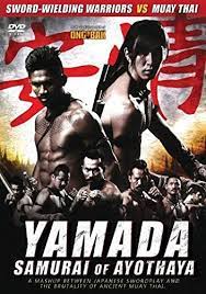 Сейджи озеки, канокком джейчюн, сорапонг чатри и др. Yamada The Samurai Of Ayothaya Amazon De Dvd Blu Ray