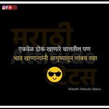 See more ideas about jokes for kids, jokes, funny jokes for kids. 260 Marathi Jokes Ideas In 2021 Marathi Jokes Jokes Marathi Quotes