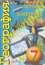 гдз по русскому языку за 7 класс м т баранов Gdz Po Russkomu Yazyku Za Klass Barhudarova I Kryuchkova Book Cover Blog Spheres