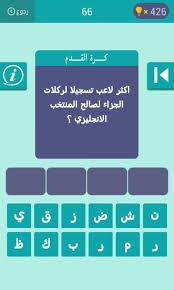 .موقع يلا شوت كورة موقع رياضي متكامل ويدعم جميع انواع الهواتف وينقل المباريات يلا شوت كووورة بث مباشر مباريات اليوم بجودة يلا شووت ستورز مُختلفة تناسب سرعات. Ù…ÙˆÙ‚Ø¹ ÙŠÙ„Ø§ ÙƒÙˆØ±Ø© Home Facebook