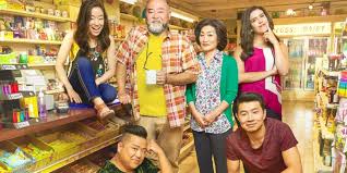 Community contributor can you beat your friends at this quiz? Answer This Quiz Questions Based On Kim S Convenience Season 3 And Check Your Score