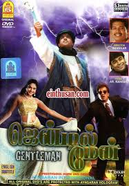 Gentleman 1993 Tamil In Hd Einthusan Gentleman Movie Tamil Movies Online Tamil Movies