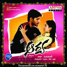 Telugu Movies Back Ground Scores Free Downloads Aarya Movie Bgm New Dj Song Aarya Dj Songs