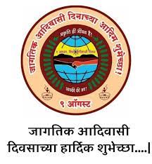 We did not find results for: à¤œ à¤—à¤¤ à¤• à¤†à¤¦ à¤µ à¤¸ à¤¦ à¤µà¤¸ à¤š à¤¯ à¤¶ à¤­ à¤š à¤› World Indigenous Day Wishes Marathi