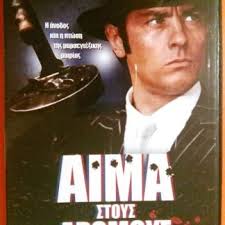 DVD Με Ελληνικούς Υπότιτλους