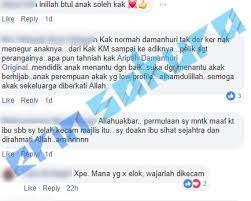 Ahya ialah anak kpd dramatis terkenal normah damanhuri dan adik. Jangan Libatkan Keluarga Kami Kakak Normah Damanhuri Tak Nak Terbabit Erin Sakura