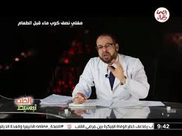 Check spelling or type a new query. Ø¹Ù„Ø§Ø¬ Ø³Ø­Ø±ÙŠ ÙˆÙ†Ù‡Ø§Ø¦ÙŠ Ù„Ù‚Ø±Ø­Ø© Ø§Ù„Ù…Ø¹Ø¯Ø© Ù…Ø¹ Ø¯ Ø¬ÙˆØ¯Ø© Ø¹ÙˆØ§Ø¯ Video Dailymotion