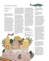 Simon Ray Indian Islamic Art November 2016 Catalogue
