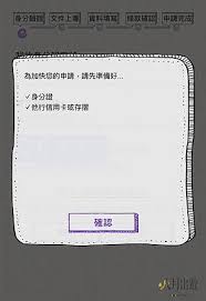 語系 ： 中文(繁體) 中文(简体) english ພາສາລາວ tiếng việt. ç†è²¡ é æ±å•†éŠ€bankeeæµ·ç¥žå¡3 0 å…¨å°é¦–å‰µç¤¾ç¾¤éŠ€è¡Œ æµ·å¤–åˆ·å¡æ¶ˆè²»3 å›žé¥‹ç„¡ä¸Šé™ Augustalk å…«æœˆèªªèªª ç—žå®¢é‚¦