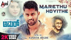 Amar Song Marethuhoyithe Kannada Video Songs Times Of India