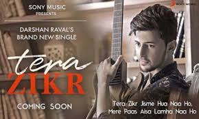 Na meri kami na teri khata. Na Meri Kami Na Teri Khata Mp3 Na Teri Khata Hai Na Meri Khata Mp3 Song Download