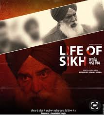 Life Of True Revolutionary Sikh (2025) (Punjabi)