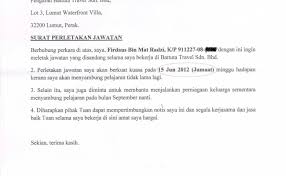 Anda perlulah maklum atau menghantar surat notis ini sebulan lebih awal kepada majikan anda untuk memudahkan urusan gaji. Contoh Surat Berhenti Kerja Notis 24 Jam Sebulan Bm Dan Cute766