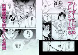 営業中に電動エネマグラを落とした結果、後輩からケツ穴を調教されることになったサラリーマンｗｗｗｗｗ【BL】 |  営業中にバイブを落としたら後輩に調教されることになったリーマンの話 (歳上は受けがいい) | 無料エロ漫画サイト 週刊ナンネットマンガ