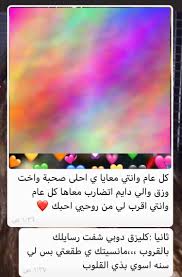 بالله فيه انسان يقدم هديه زي كذا lockscreen lockscreen screenshot