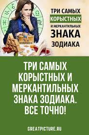 гороскоп от василисы володиной по дате рождения на 2019 Zdorove Movie Posters