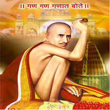 Sachchidanand sadgurunath shri gajanan maharaj ki jai! Shree Gajanan Bhakti Vijay Granth Apk Download For Windows Latest Version 1 1