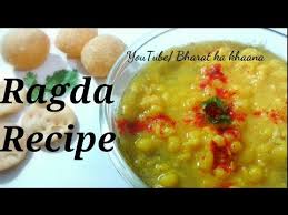 32 Ragda Recipe Mumbai Style Ragda Recipe Ragda For Pani Puri Ragda Patties Ragda Puri Youtube Di 2020 Resep Makanan