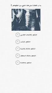 تعبر حوض سمك مقيد العاب معرفة الشخصية findlocal drivewayrepair com