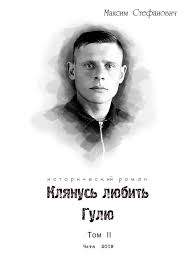 Об этом сообщил ее сын максим стефанович на своей странице в соцсети одноклассники. Maksim Stefanovich Okno1973 Twitter
