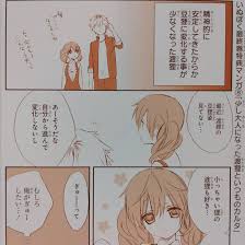 Amazon.co.jp: 妖狐×僕SS : おもちゃ
