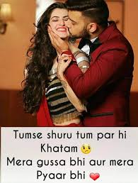 Couple Husband Wife Romantic Quotes In Hindi Romantic quotes for wife in hindi. couple husband wife romantic quotes in