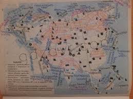 гдз по географии рабочая тетрадь 10 класс сиротин онлайн Geografii Prakticheskih Rabot 11 Klass Reshebnik Prakard