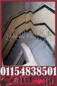 اشكال سلالم رخام داخلية وخارجية اشكال سلالم جرانيت خارجية سلالم رخام دوران سلالم رخام خارجية سلالم رخام بني اشكال سلالم رخام وجران In 2021 Stairs Home Decor Decor