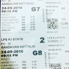 Lfs pj state is located in petaling jaya, within the west region of malaysia. Lotus Five Star State Cineplex Jalan Yong Shook Lin