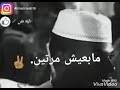 الوصفة للعضوة سندريلا الصغيرة.تم دمجها هادي واحد المرا من عbايلتنا وكبيرا عندها ميه وعشرين عاام و تبارك. ØªØ­Ù…ÙŠÙ„ ÙˆØ¯ Ø§Ù„Ù…ØµØ±ÙŠ ÙˆØ¯Ø§Ø¹Ø§ Ù„Ø§ ØªÙ‚ÙˆÙ„ Ø¨Ù†Ø³Ø§Ùƒ Mp4 Mp3