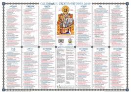 Dorim ca informațiile prezentate să fie mereu actualizate cu ajutorul. Sarbatori Religioase Septembrie 2019