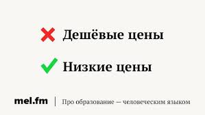 культура речи как правильно и грамотно говорить по русски Pin Ot Polzovatelya Nataliya Pereverzeva Na Doske Russian Rules Uroki Pisma Podskazki Pisatelyu Pravopisanie Slov