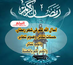 Ø¯Ø¹Ø§Ø¡ Ù„Ø§Ø®ÙŠ Ø§Ù„Ù…ØªÙˆÙÙŠ ÙÙŠ Ø´Ù‡Ø± Ø±Ù…Ø¶Ø§Ù† 2021