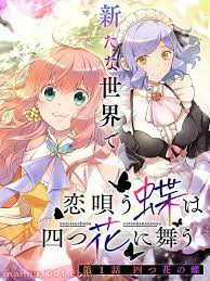 Baca komik tokyo revengers chapter 207. Read Tokyo Revengers Manga English New Chapters Online Free Mangaclash
