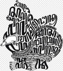 120 gambar wayang kulit sejarah dan deskripsi nama wayang 2018. Two Tribal Java Wayang Shadow Play Ramayana Punokawan Rama Culture Gold Png Pngegg