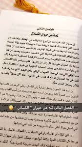 Pin By Eqbal On كتاب Travel Boarding Pass