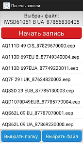 We offer an excel mortgage calculator spreadsheet to a soft. Arcadia Service Tool Demo For Android Apk Download