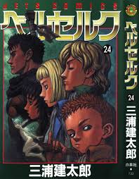 Или оформить предзаказ с доставкой по россии и снг. Str 1 Berserk Berserk Glava 1 Yagami Onlajn Chitalka Mangi Manhvy I Manhua