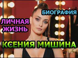 Check spelling or type a new query. Kseniya Mishina Biografiya Lichnaya Zhizn Semya Deti Muzh Uchastnica Shou Tancy So Zvezdami 6 Sezon Youtube