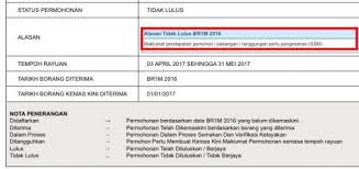 Perhatikan screenshoot excel dibawah ini! Arkib Brim Tidak Lulus Carian Semasa