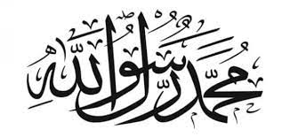 العربى فرحان البلبيسى مدح فى حب الرسول :57:54 . Ø§Ù„Ù„Ù‡Ù… ØµÙ„ Ø¹Ù„Ù‰ Ù…Ø­Ù…Ø¯ Ù…Ø²Ø®Ø±ÙØ© ØªÙˆÙŠØªØ±