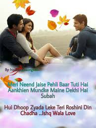 Ishq Wala Love Lyrics Meaning Neeti Shekhar Lyrics Meaning New Lyrics Lyrics