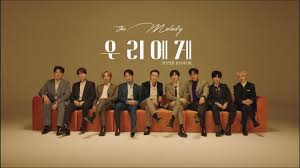 Check spelling or type a new query. Genius English Translations Super Junior ìš°ë¦¬ì—ê²Œ The Melody English Translation Lyrics Genius Lyrics